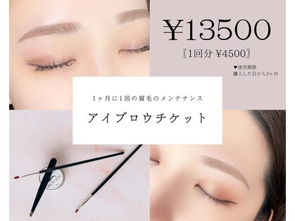 ニクシー 警固店(Nixie)の写真
