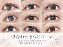 まゆとまつげのお店