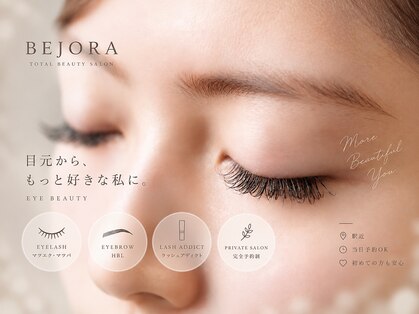 ビジョーラ(BEJORA)の写真