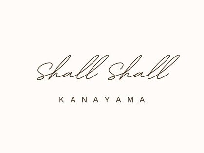 シャルシャル 金山(shall shall)の写真