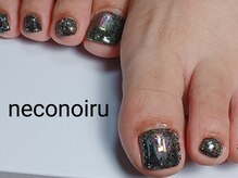 ネコノイル(neconoiru)/【6月限定クーポン】