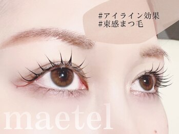 ラシル 四日市店(racil)/racilパーマ