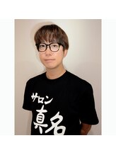 サロン真名&nbsp;岡村 羽也杜