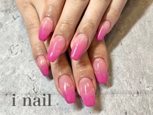 アイネイル(i nail)/