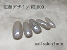 定額　大人ニュアンス
