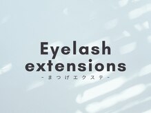 ミントラッシュ 成田駅前店/まつ毛エクステ［まつエク］