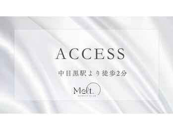 メルト 中目黒(Melt.)/中目黒駅より徒歩2分♪