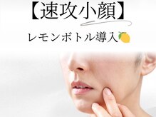 エヌ(en'u)