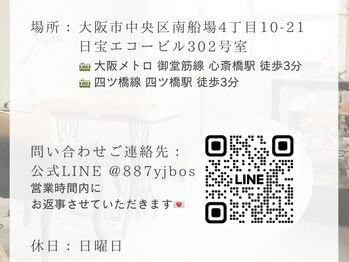 メイシンネイル(Meixingnail)/公式LINE