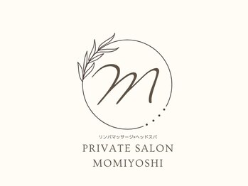 モミヨシ 練馬駅(momiyoshi)の写真/【リンパマッサージで全身リフレッシュ☆】駅近サロンで通いやすい♪眼精疲労にはドライヘッドスパが◎