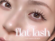 エルレ 銀座並木通り店(ELRe)/エクステデザイン