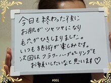 ソフィアパレス 西葛西店/2026/2月