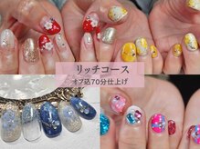 アイネイル(ainail)の雰囲気(華やかなのにスピーディ!入学式に合わせたネイルにしませんか?)