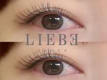 リーベアイラッシュ 東久留米店(Liebe eyelash)
