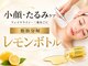 プライベートエステサロン トゥインクルの写真