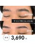 ご新規様★【平日17時迄(16:45)の限定】メンズ似合わせ眉毛wax  ￥3,690