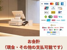 整体サロン Preava/お会計