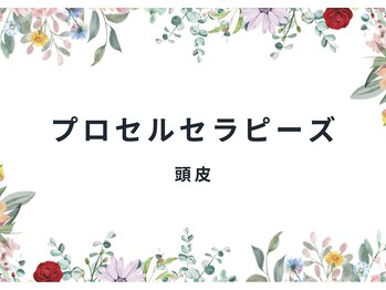 アイルーム(i.room)/