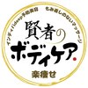 エリーチェリーのお店ロゴ