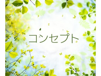 はやと整体院/コンセプト