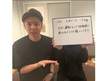 整体院リア(整体院Lia)/３ヶ月ダイエット　２０代