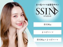 シーンスタジオ 京都店(SSIN STUDIO)