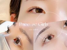 パーチェスガールズ(Pace-se Girls)
