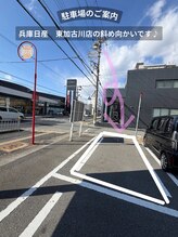 レピ(repi)/兵庫日産東加古川店の向かい♪