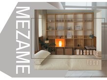 メザメ(MEZAME)