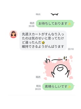 ベルフィオーレ/お客様の感想です