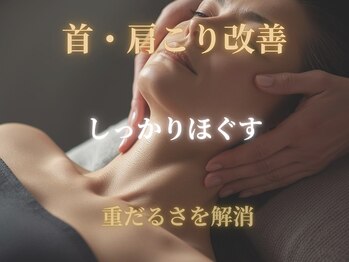 仙豆のちから 本山店の写真/【辛い首や肩こりでお悩みの方に】身体に繋がる頭皮から入念にほぐします☆[ヘッドスパ/肩こり]