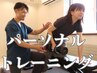 【月3名限定!】個室マンツーマンで、自分らしく健康を高めるトレーニング