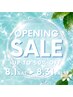 【OPEN価格★50%OFF】垢抜け美眉アイブロウWax ¥6980→¥3490 #眉毛 #眉毛