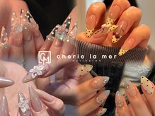 ★Cherie la mer 選ばれ続ける理由★