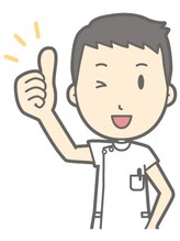 癒身園&nbsp;健 