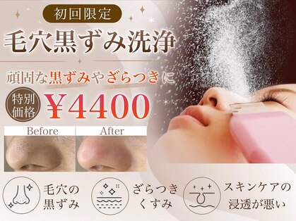 ココルアナ(COCO LUANA)の写真