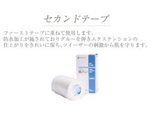 フーラ(fula)/マツエク/LEDマツエク/パリエク
