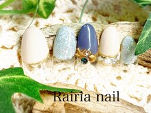 ライリアネイル(Rairia nail)/アートコース