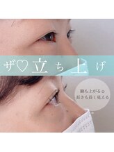 ナナ(NANA)/パーマまつ毛が長くなる？