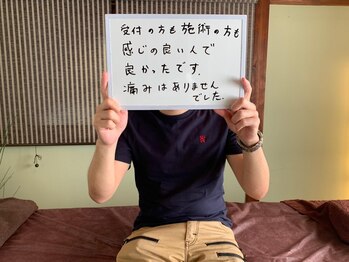 脱毛サロン 魔法のランプ/利用者様の声【２４】