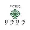 リラリラ 神田本店のお店ロゴ