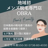 オブラ イン アブソーブ ビューティープラス(OBRA in Absorb beauty+)