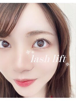 カリーナ(Carina)/似合わせラッシュリフト