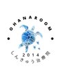 オハナルーム鍼灸治療院(OhanaRoom鍼灸治療院) 重永 志帆