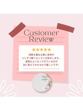 ラクリエ 東加古川院(La Creer)/お客様の声≪小顔/腰痛/反り腰≫