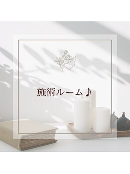 HBS-WA整体/～施術ルーム～