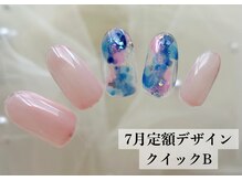 ワンフォアスマイル 北谷店(One for smile)/7月定額デザイン