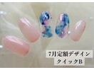 7月定額デザイン