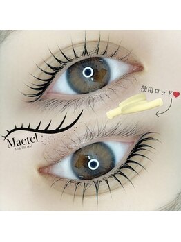 ラッキーユー 新小岩店(Lucky U)/メーテル,目尻流し