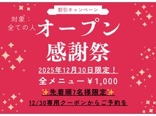 トータル コンディショニング アルク(Total Conditioning Arc)